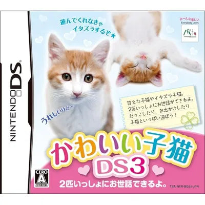 Kawaii Koneko DS 3 Nintendo DS