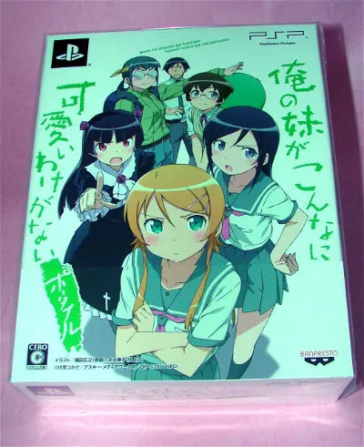 Ore no Imouto ga Konna ni Kawaii wake ga Nai Portable [Limited Edition] Sony PSP