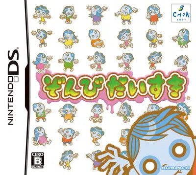 Zombie Daisuki Nintendo DS