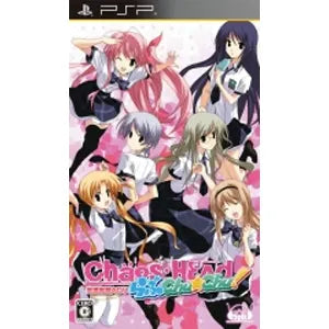 Chaos;Head Love Chu*Chu! Sony PSP