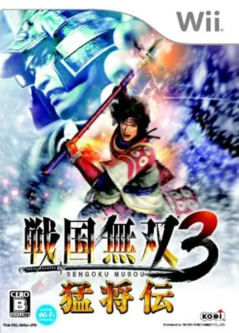 Sengoku Musou 3 Moushouden Wii