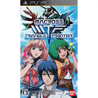 Macross Triangle Frontier Sony PSP