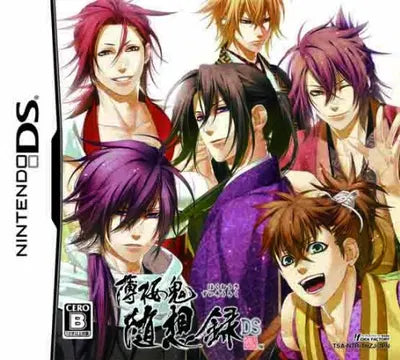 Hakuouki: Zuisouroku DS Nintendo DS