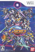SD Gundam G Generation World Wii