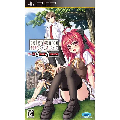 Shinkyoku Soukai Polyphonica: After School Sony PSP