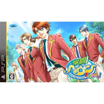Gakuen Heaven: Okawari! Sony PSP