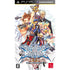 BlazBlue: Continuum Shift II Sony PSP