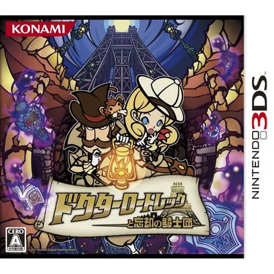 Doctor Lautrec to Boukyaku no Kishidan Nintendo 3DS