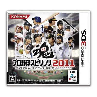 Pro Yakyuu Spirits 2011 Nintendo 3DS