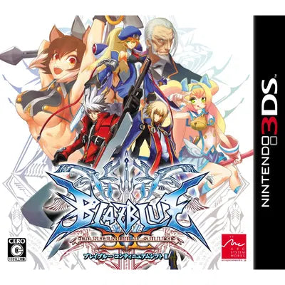 BlazBlue: Continuum Shift II Nintendo 3DS