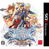 BlazBlue: Continuum Shift II Nintendo 3DS