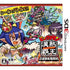 Bikkuriman Kanjuku Haoh: Sanmi Douran Sensouki Nintendo 3DS