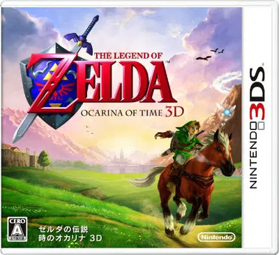 Zelda no Densetsu: Toki no Ocarina 3D Nintendo 3DS