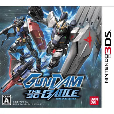 Gundam the 3D Battle Nintendo 3DS