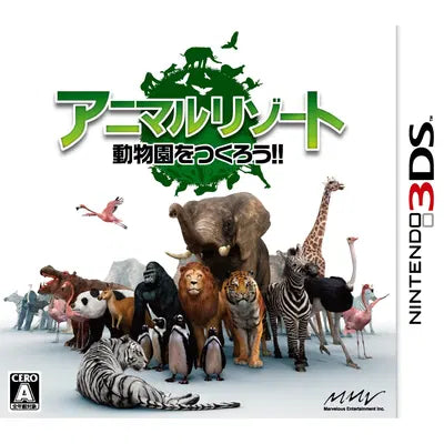 Animal Resort: Dobutsuen o Tsukurou!! Nintendo 3DS