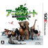 Animal Resort: Dobutsuen o Tsukurou!! Nintendo 3DS