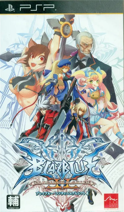 BlazBlue: Continuum Shift II Sony PSP