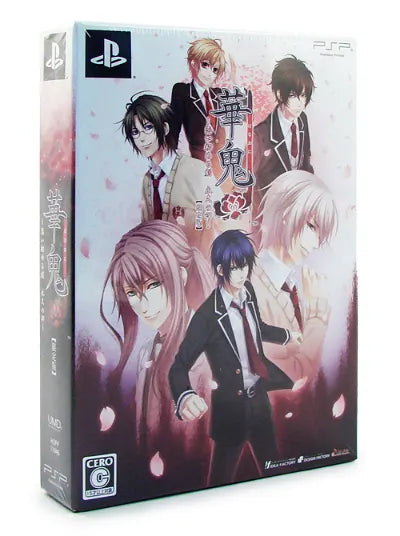 Hanaoni: Koisomeru Koku Eikyuu no Shirushi [Limited Edition] Sony PSP