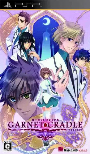Garnet Cradle Portable: Kagi no Himiko Sony PSP