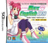 Nanami no Oshiete English DS: Mezase TOEIC Master Nintendo DS