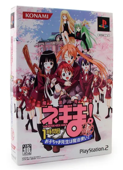Mahou Sensei Negima! 1 Tokime Magister Negi Magi (Tokutaisei Version) Playstation 2