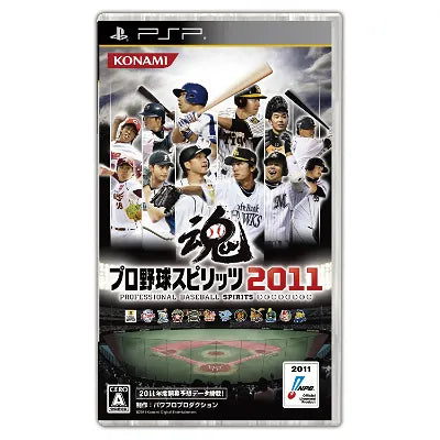 Pro Yakyuu Spirits 2011 Sony PSP