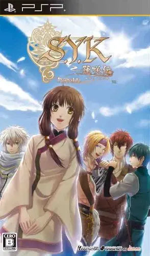 S.Y.K Renshouden Portable Sony PSP
