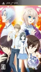 Asaki, Yumemishi Sony PSP