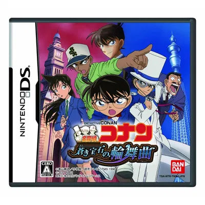 Detective Conan: Aoki Houseki no Rinbukyoku Nintendo DS