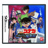 Detective Conan: Aoki Houseki no Rinbukyoku Nintendo DS