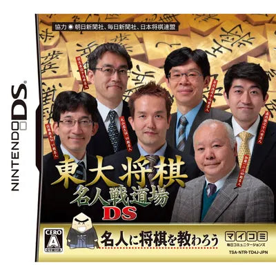 Toudai Shogi: Meijinsen Dojo DS Nintendo DS