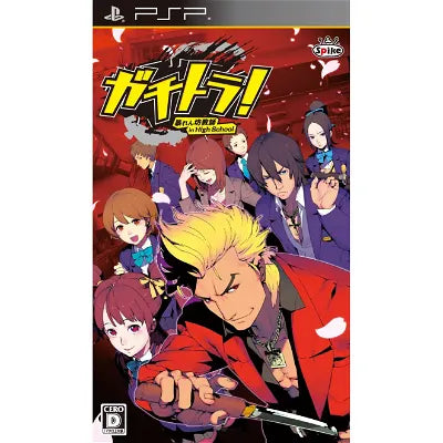 GachiTora! Abarenbou Kyoushi in High School Sony PSP