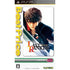 Last Ranker (Best Price!) Sony PSP