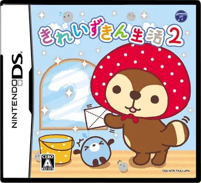 Kirei Zukin Seikatsu 2 Nintendo DS