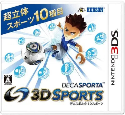 Deca Sporta: 3D Sports Nintendo 3DS