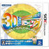Kuukan Sagashimono Kei: Nouryoku Kaihatsu 3D Nou Training Nintendo 3DS