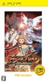 Queen's Blade: Spiral Chaos (PSP the Best) Sony PSP