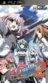 Shutsugeki! Otometachi no Senjou 2: Ikusabana no Kizuna Sony PSP