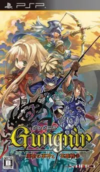 Gungnir: Mayari no Gunshin to Eiyuu Sensou Sony PSP