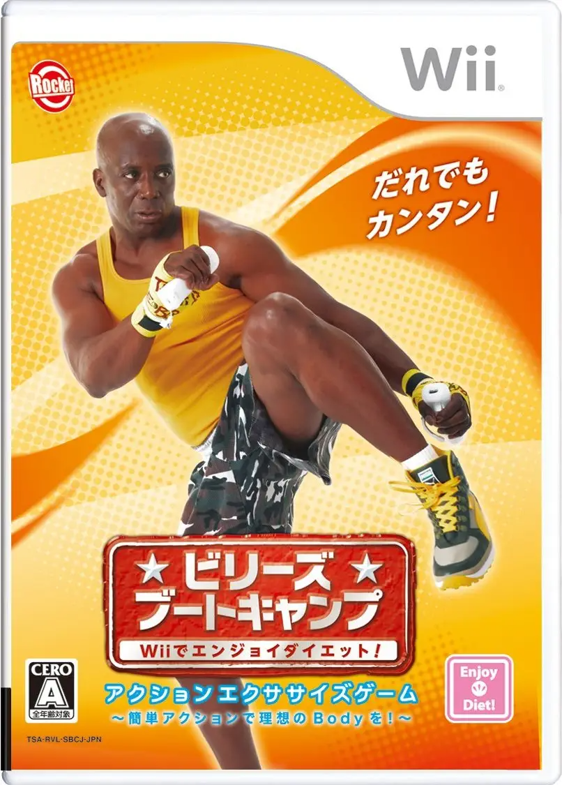 Billy's Boot Camp: Wii de Enjoy Diet! Wii