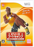 Billy's Boot Camp: Wii de Enjoy Diet! Wii