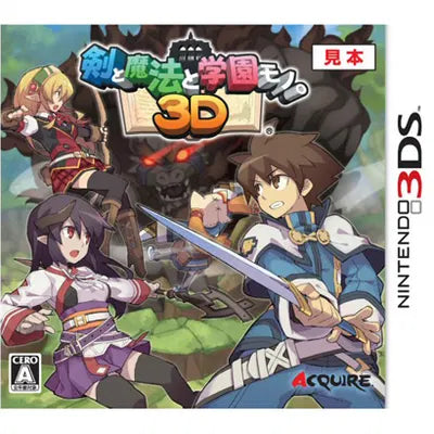 Ken to Mahou to Gakuen Mono 3D Nintendo 3DS