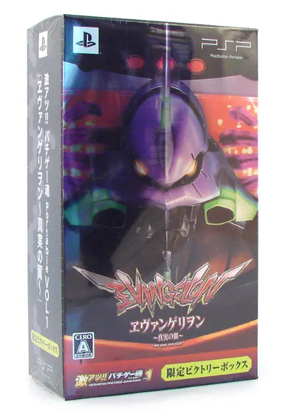 Gekiatsu!! Pachi Game Tamashi Vol. 2: CR Evangelion Shinjitsu no Tsubasa [Limited Edition] Sony PSP