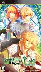 Moujuutsukai to Oujisama Portable Sony PSP