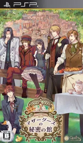 Mother Goose no Himitsu no Yakata Sony PSP