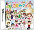 Nakayoshi Quiz no Oshigo to Theme Park Nintendo DS