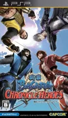 Sengoku Basara: Chronicle Heroes Sony PSP