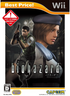 Biohazard (Best Price!) Wii