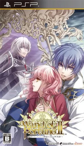 Wand of Fortune 2: Jikuu ni Shizumu Mokushiroku Sony PSP