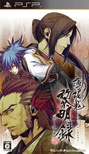 Hakuouki: Reimeiroku Portable Sony PSP